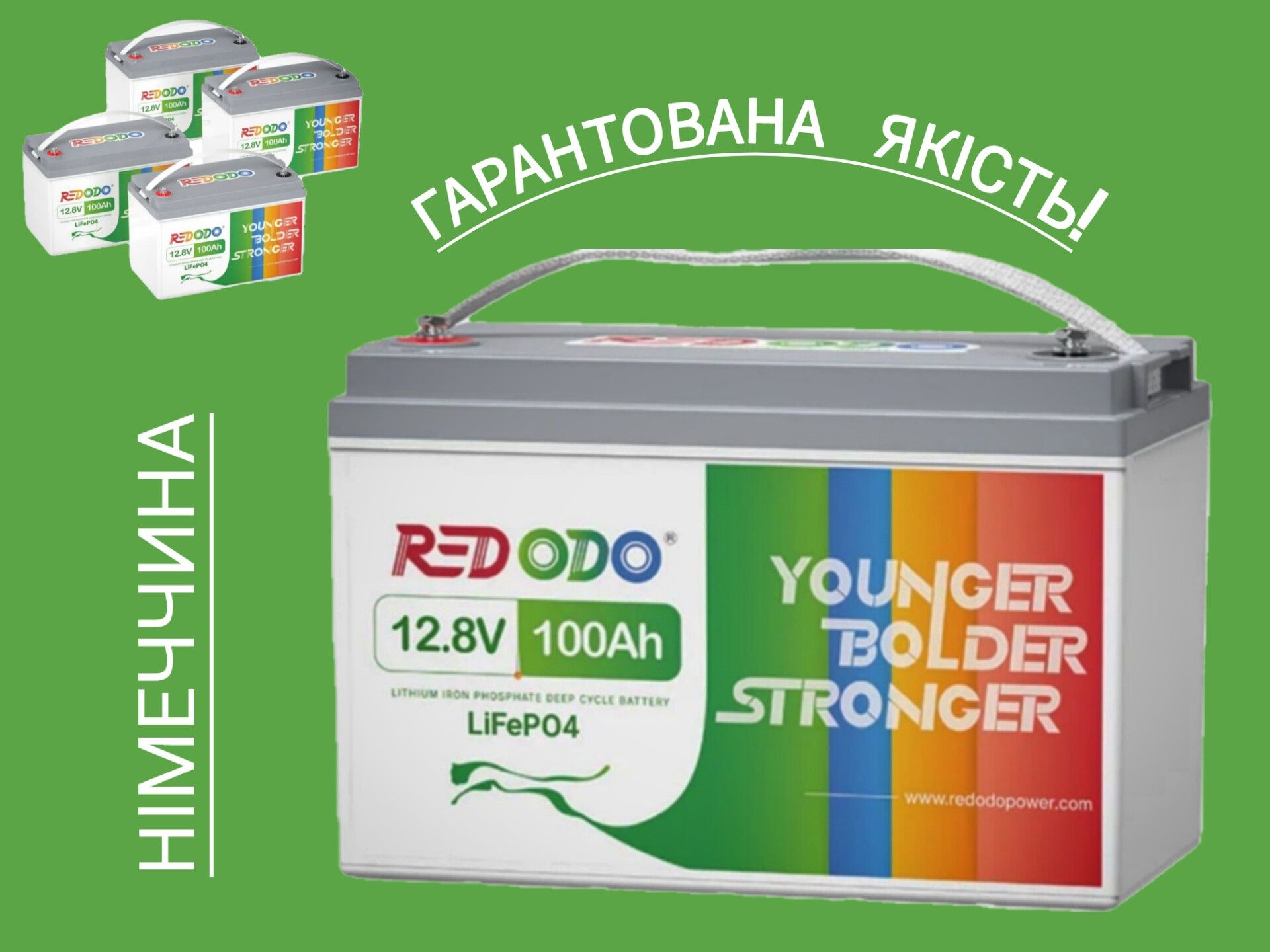 Акумулятор Lifepo4  REDODO