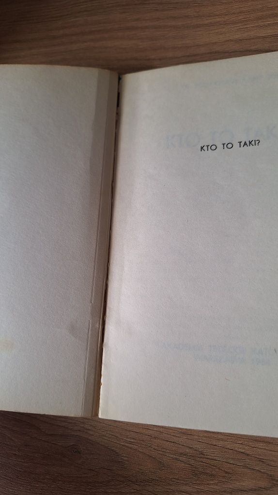 Kto to taki Ks. Bronisław Kant
