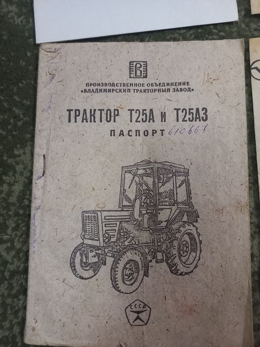 Продам  трактора т 25 А