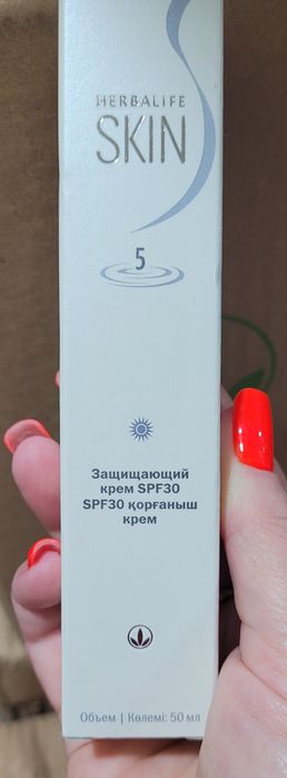 Защитный Увлажняющий Крем Herbalife