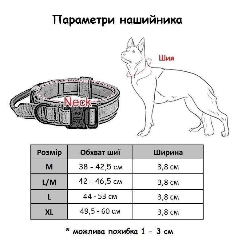 Нашийник для собак з ручкою та метал. пряжкою, MultiCam, різні розміри