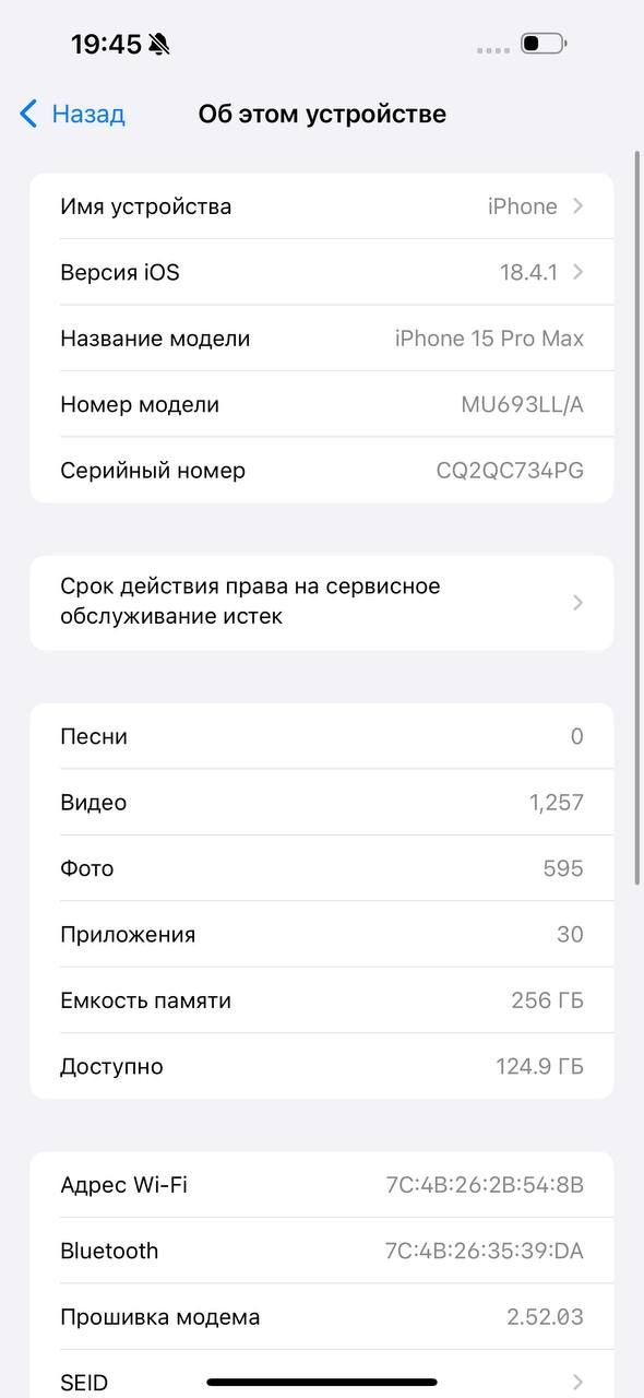 IPhone 15 Pro max 256