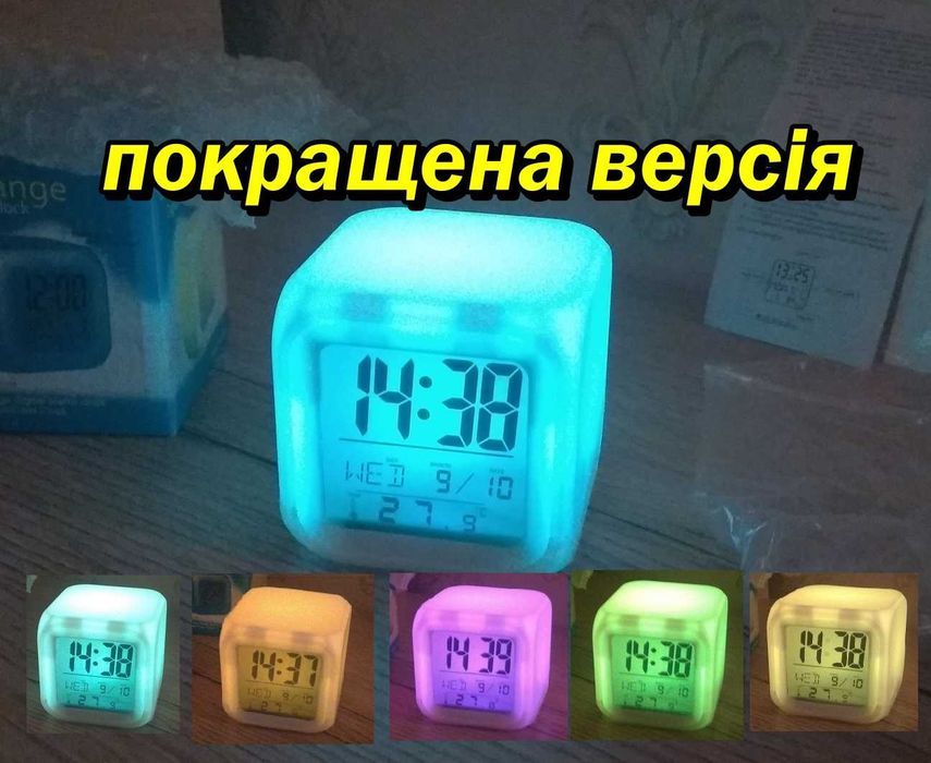 Годинник Хамелеон з підсвіткою Будильник Термометр Часы Кубик
