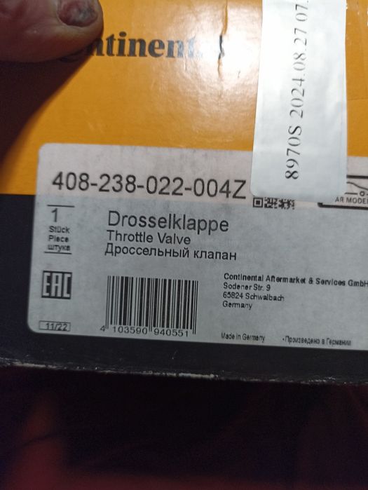 przepustnica oryginał opel Chevrolet alfa