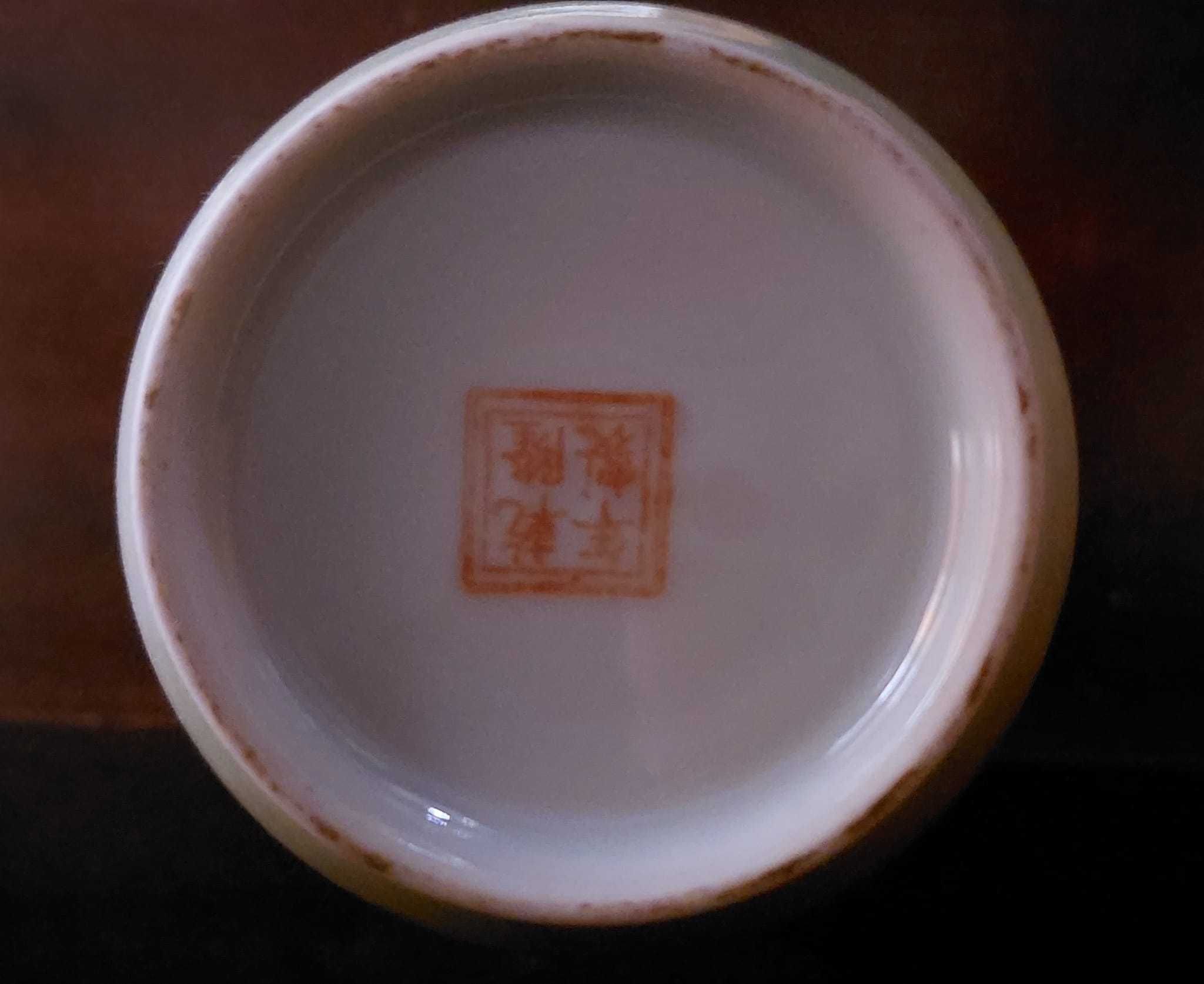 Jarra Oriental em Ceramica. Origem: China