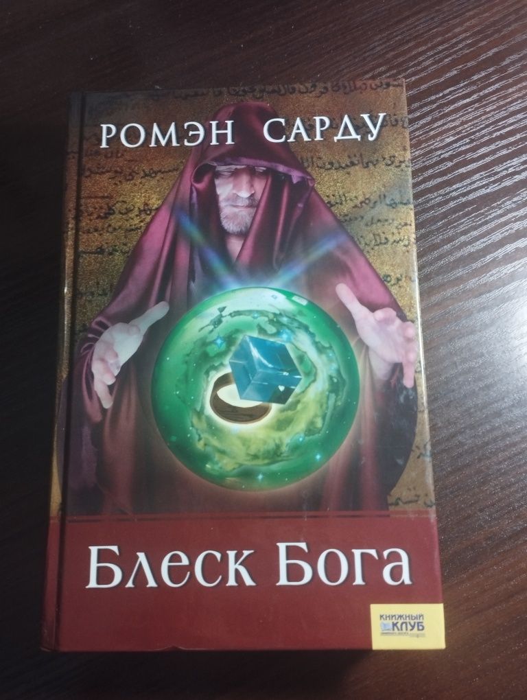 Books, в описанні все докладніше