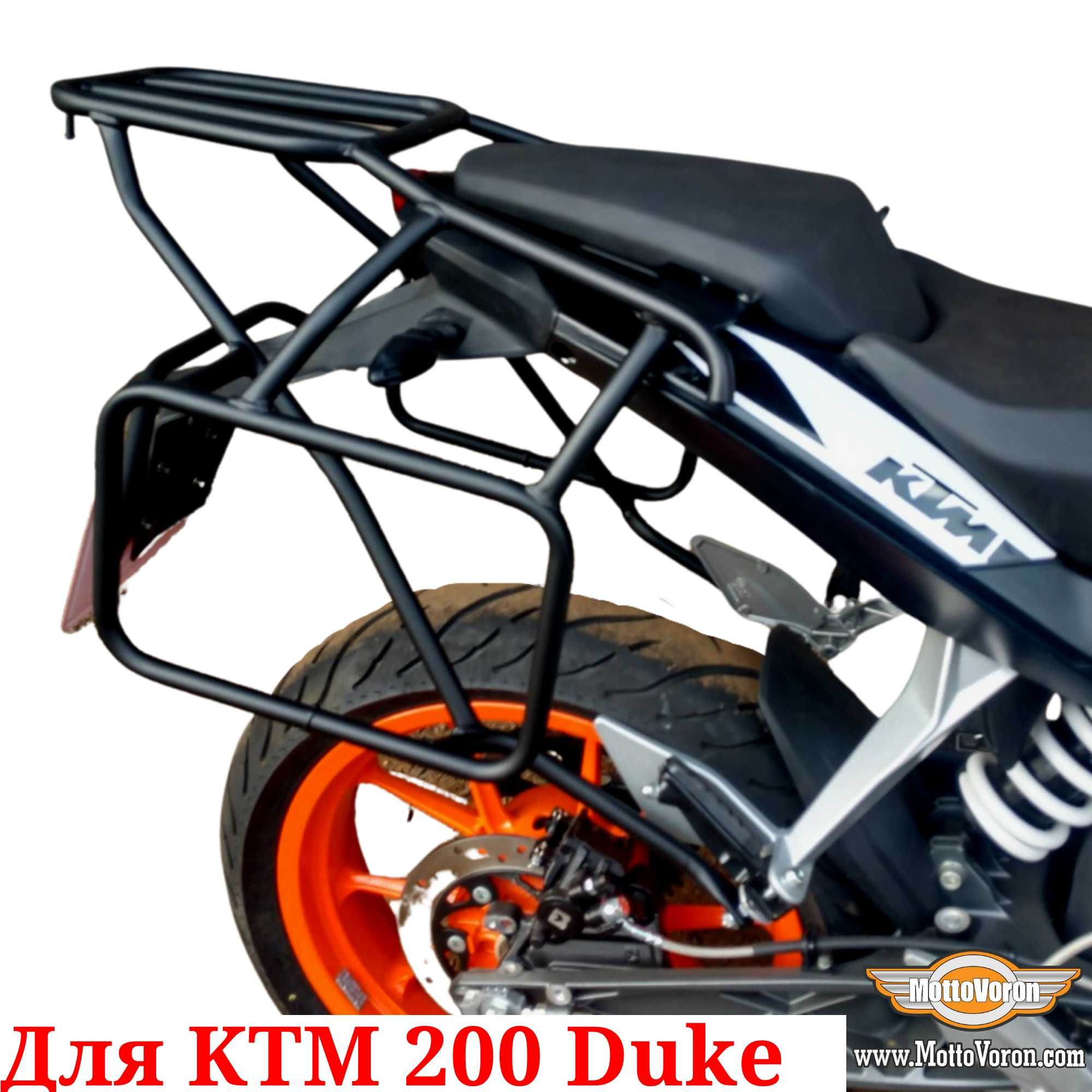 KTM Duke 200 Багажная система KTM 200 Duke рамки под сумки багажник