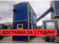 НОВІ ПОБУТІВКИ! Оренда вагончика в Одесі, нові побутівки в оренду