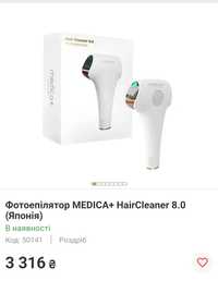 Medica Haircleaner 8.0 Photoepilator эпилятор