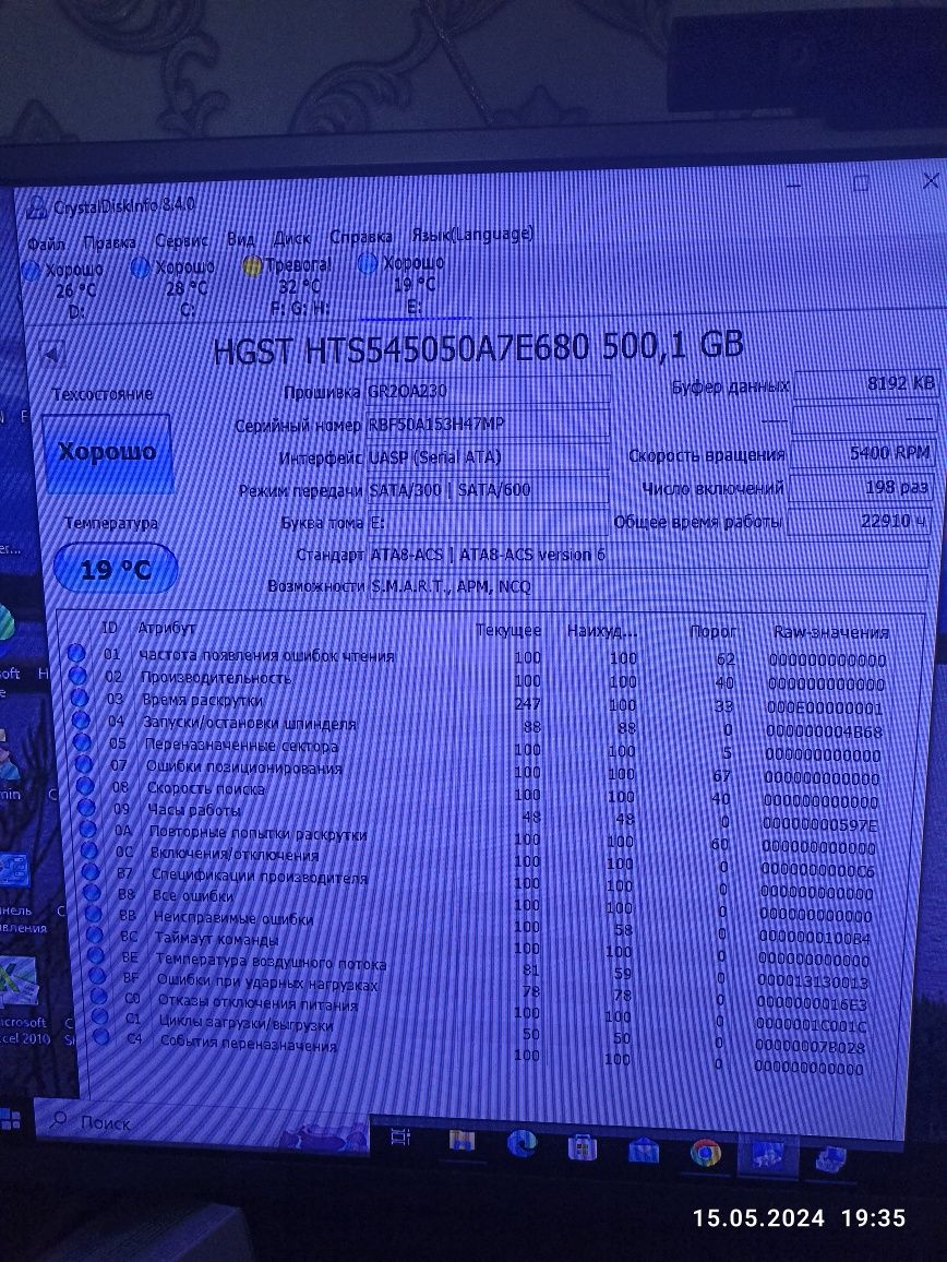 Жорсткий диск HGST 500GB