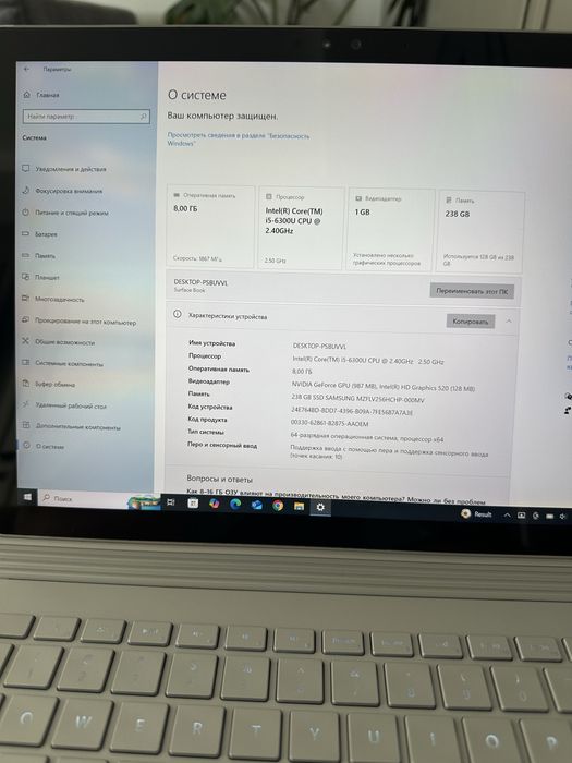 Laptop Microsoft Surface Book i5-6300U 8GB SSD 256gb #1