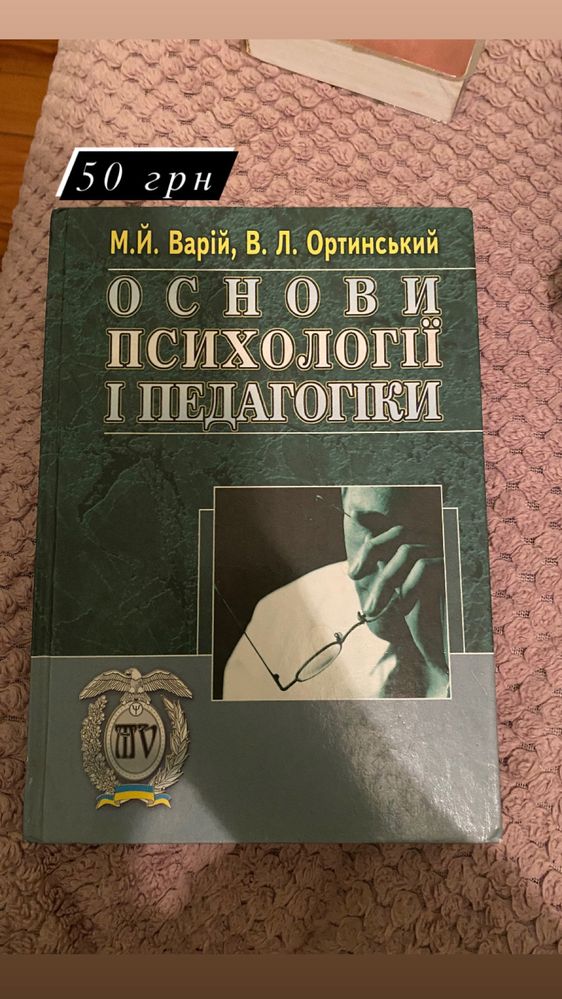 Книги Дешево