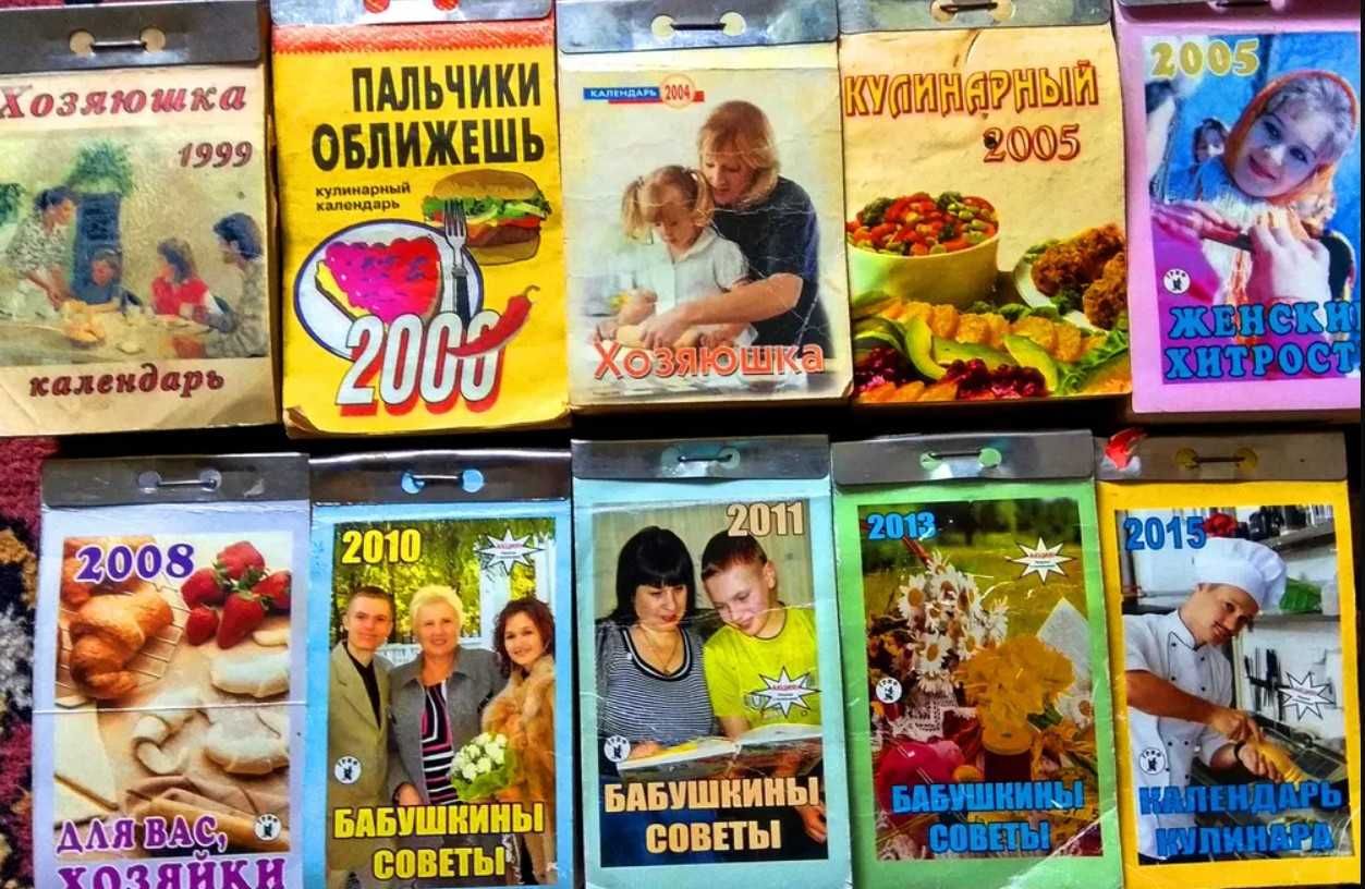энциклопедия комнатных растений.пироги выпечка. українська кухня