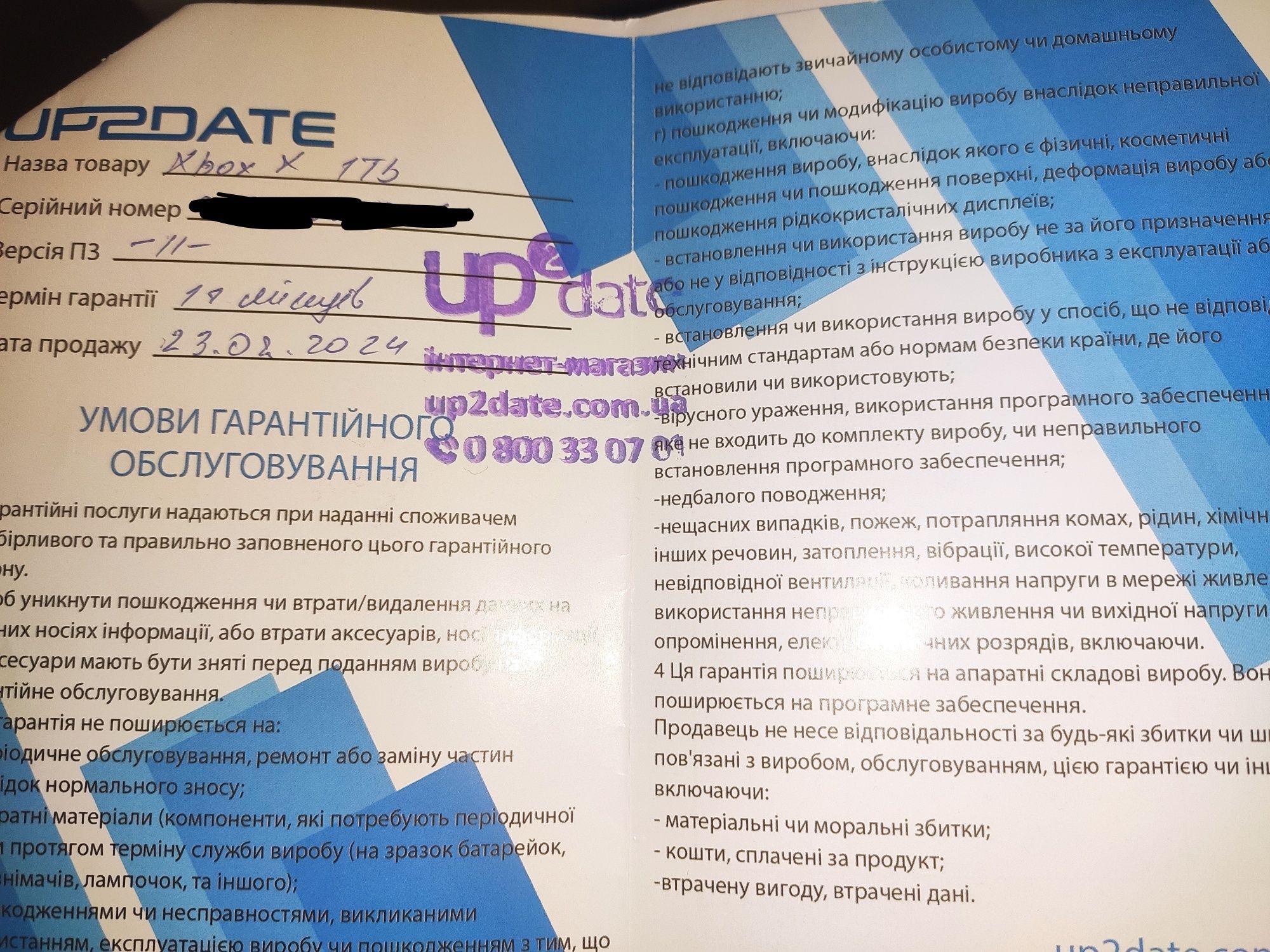 Xbox series X  б/в чудовий стан гарантія магазину