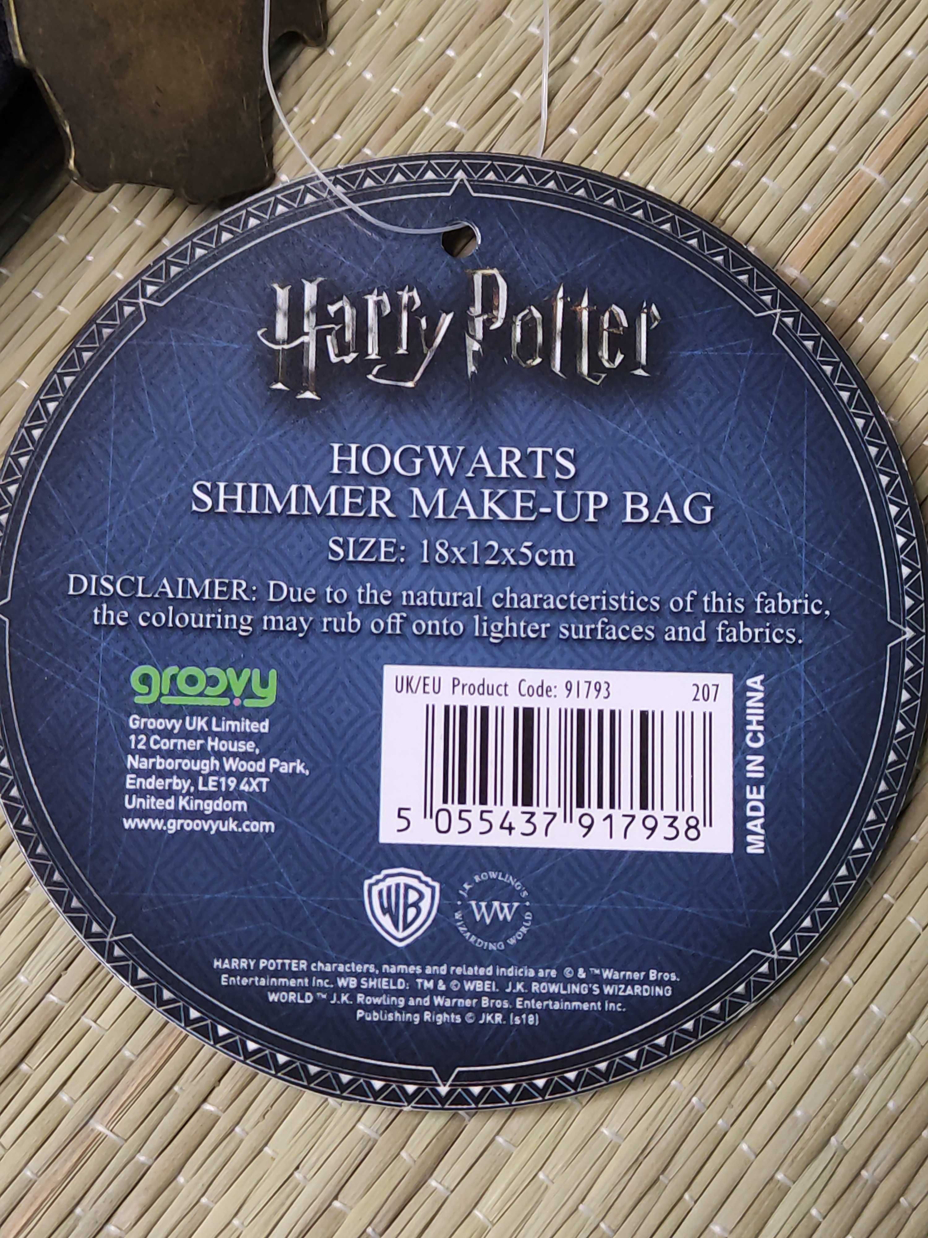 Сумочка органайзер Garry Potter