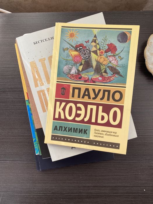 Книги кафе на краю земли , ты в порядке , к черту все берись и делай