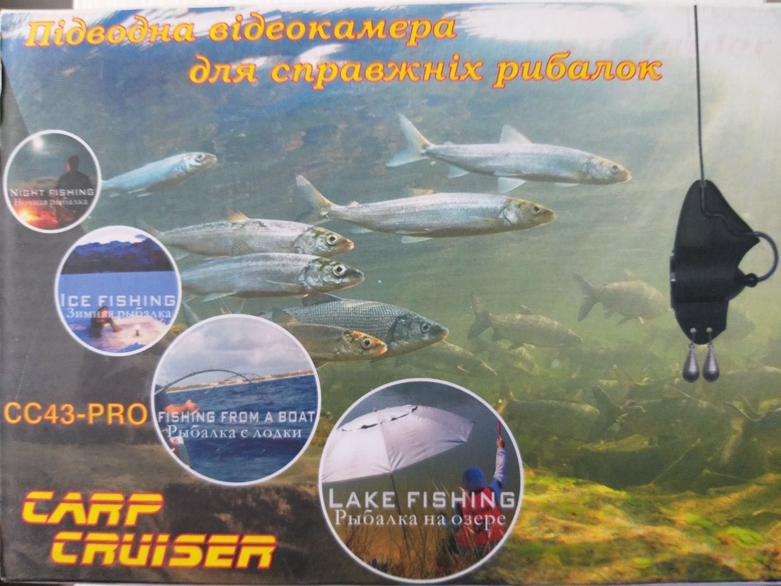 Камера Carp Cruiser Professional