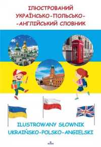 Ilustrowany słownik Ukraińsko - Polsko - Angielski - praca zbiorowa