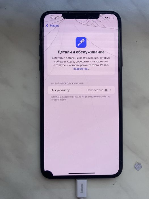 Iphone 11 Pro Max 256gb Neverlock