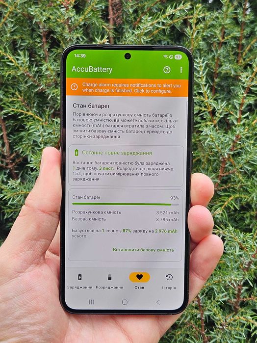 Samsung s23 (8/128) | АКБ 93% | Snapdragon 8 Gen2 | 2Sim+eSim