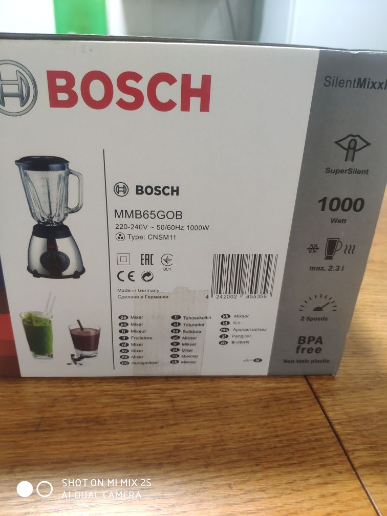 Блендер Bosch SilentMixx Pro MMB65G0B/01 (700 W)