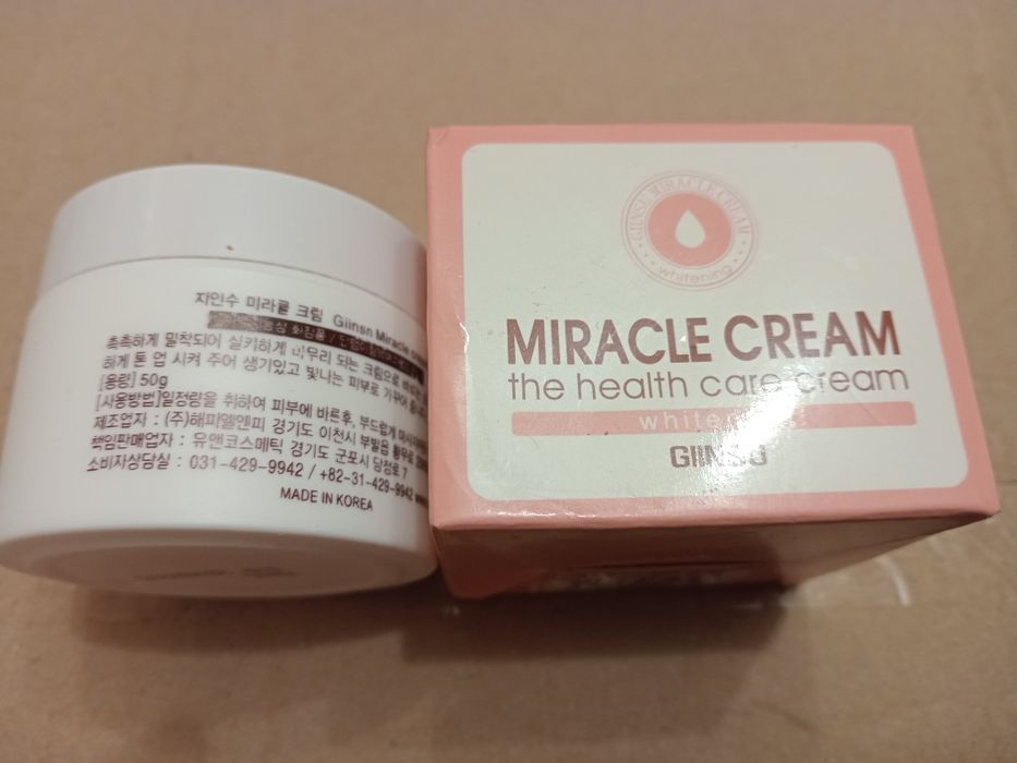 Отбеливающий крем GIINSU (Корея)