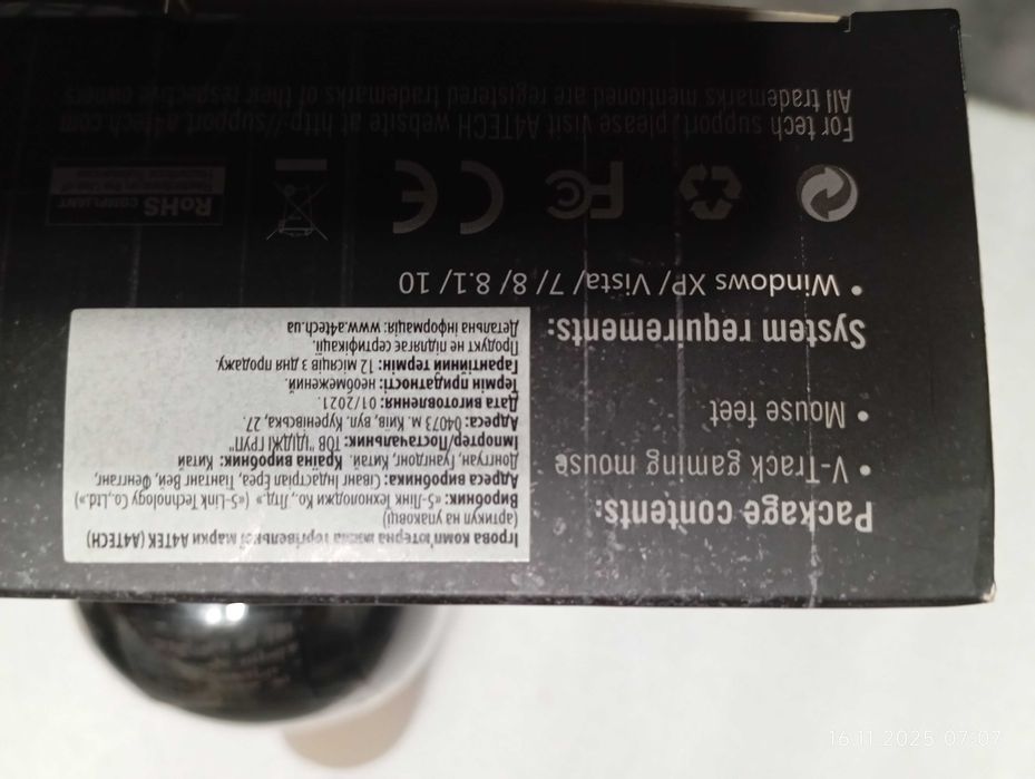 Продам компьютерную геймерскую  мышь новую F4TECH