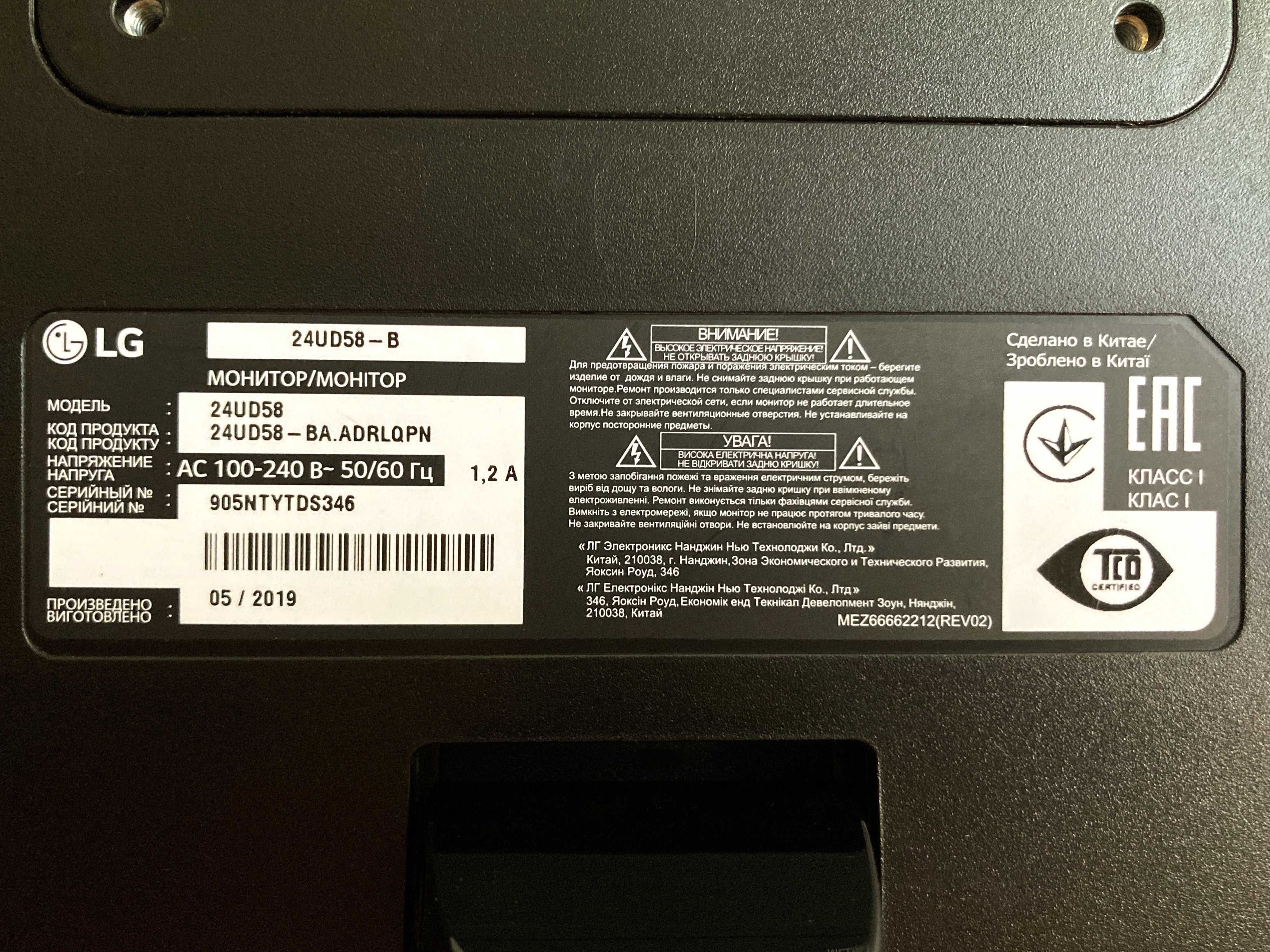 Монітор UHD 4K LG 24UD58 FreeSync