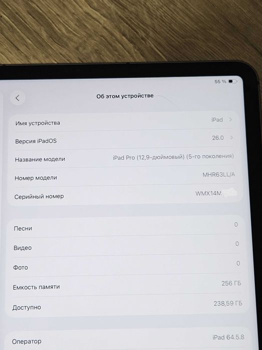Apple iPad Pro 12.9" 5Th Gen M1 256Gb (A2461) iOs 26 !