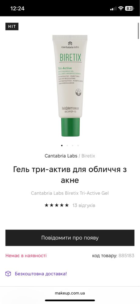 Cantabria Labs Biretix Tri-Active Gel
