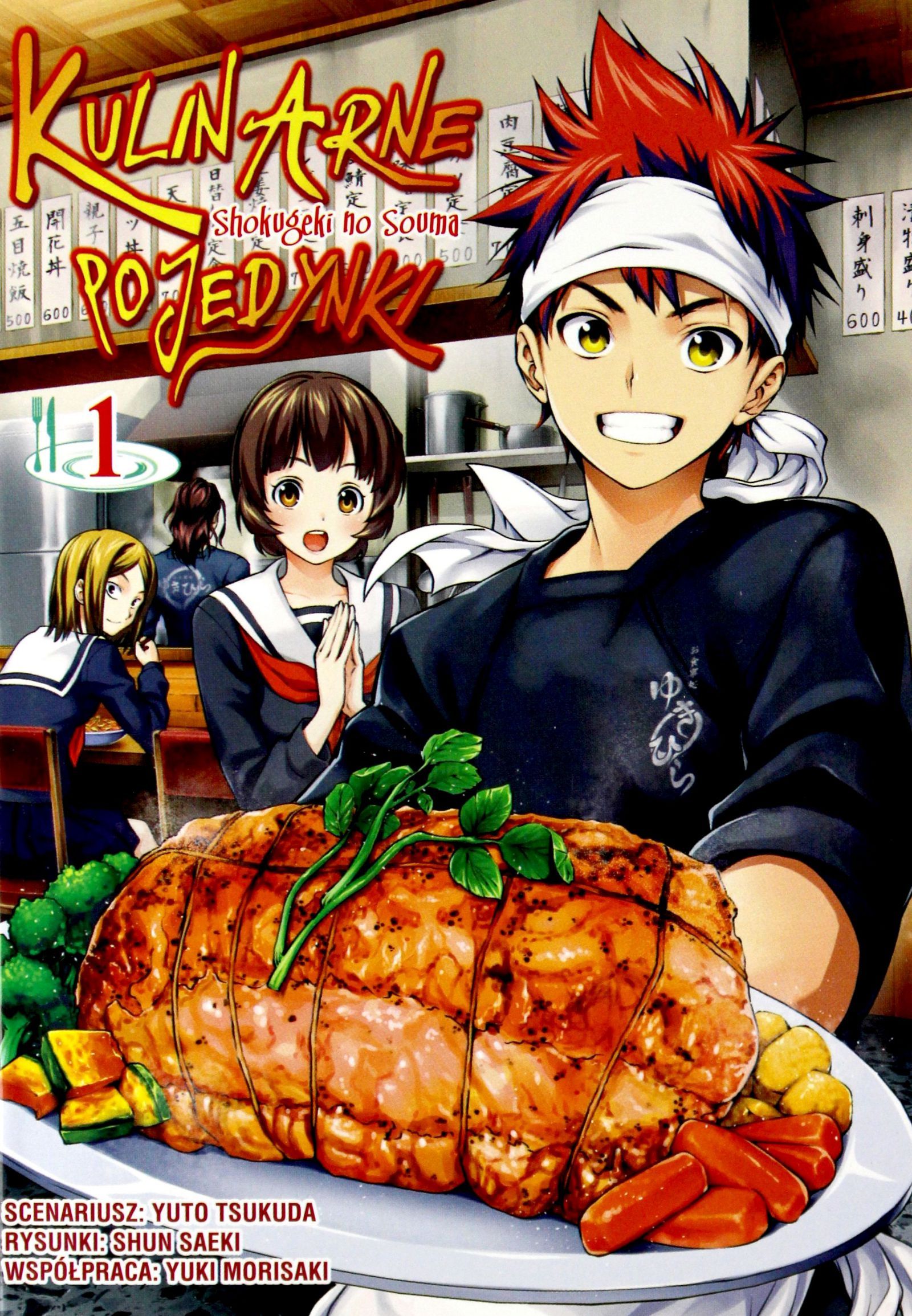 Kulinarne pojedynki. Tom 1 Yuto Tsukuda