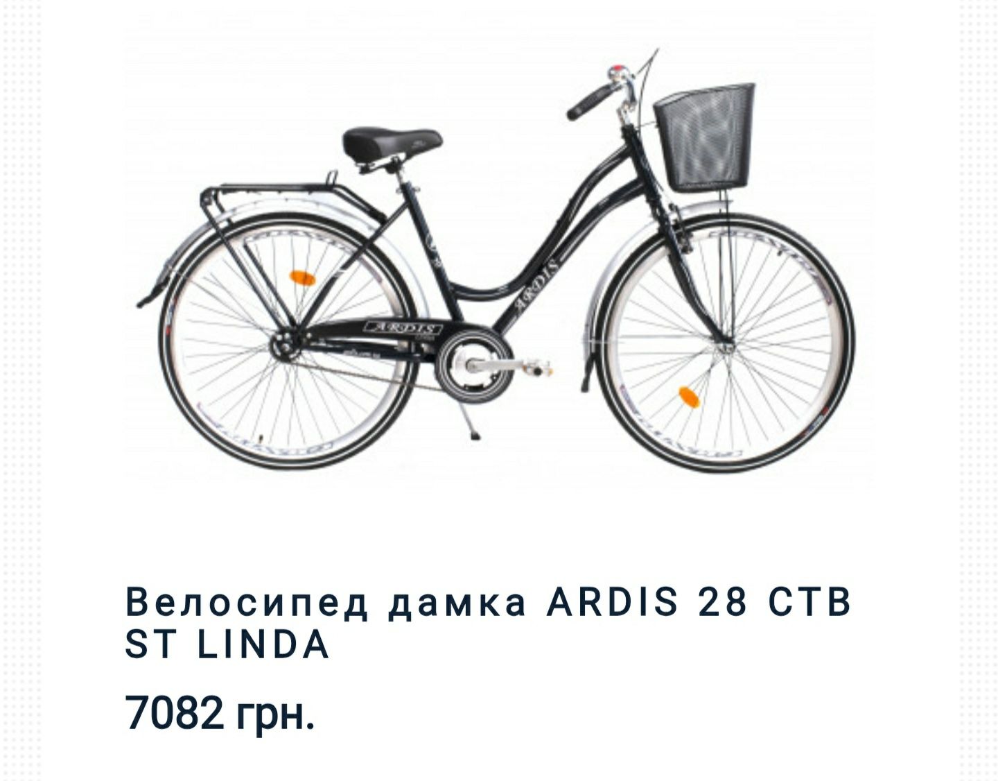Велосипеди нові міський/ дорожній/ жіночий/гірський 26"28"Дешеві