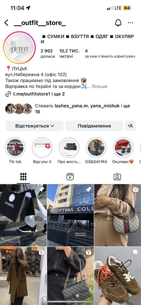 Куртка бомбер miu miu