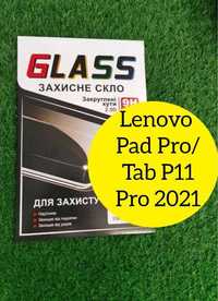 Lenovo Pad Pro/ Tab P11 Pro 2021 Защитное стекло
