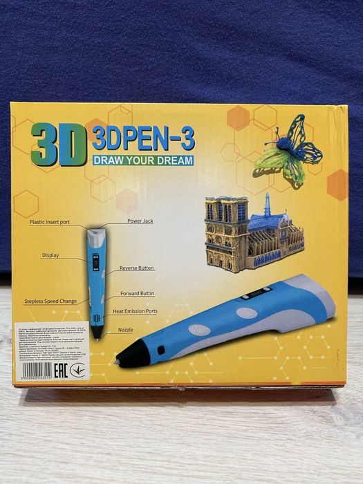 3D-ручка для малювання з трафаретами