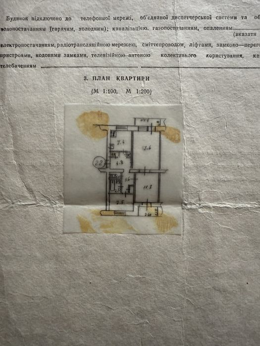 Продається простора 3-кімнатна квартира+ автономка