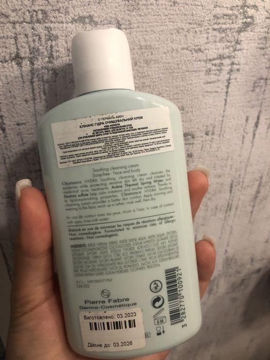 Avene Cleanance Hydra Крем для очищення чутливої шкіри