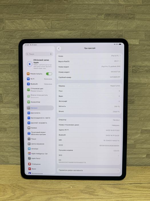 Apple Ipad 13 M4 256gb + LTE (e-sim) ідеал,але МДМ