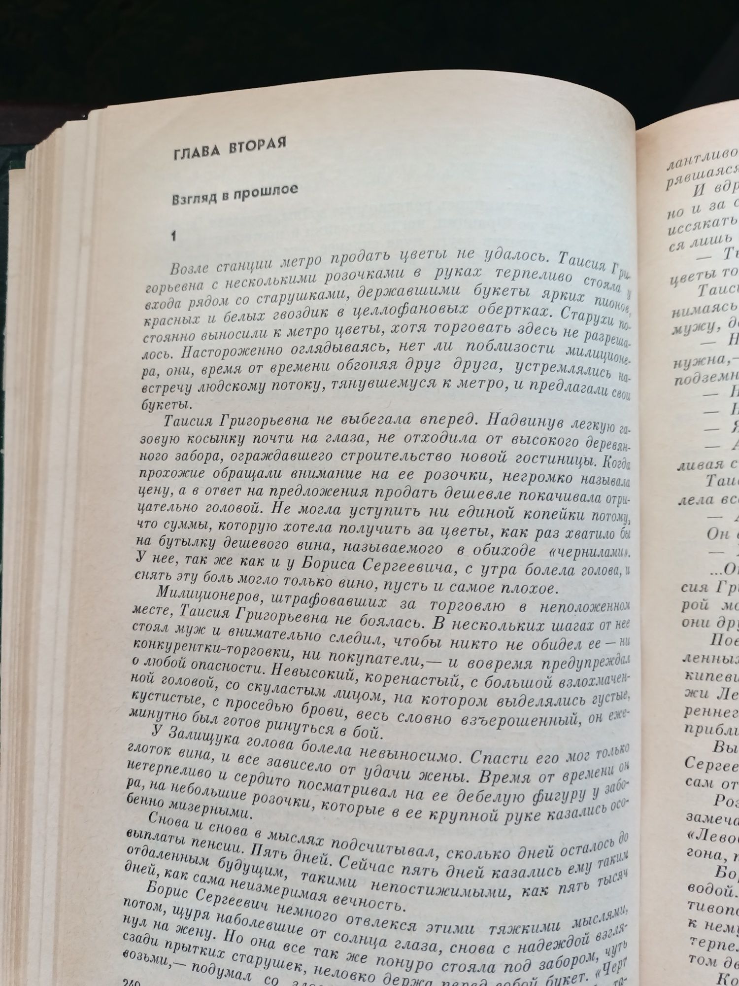 В.Кашин*Справедливость -мое ремесло