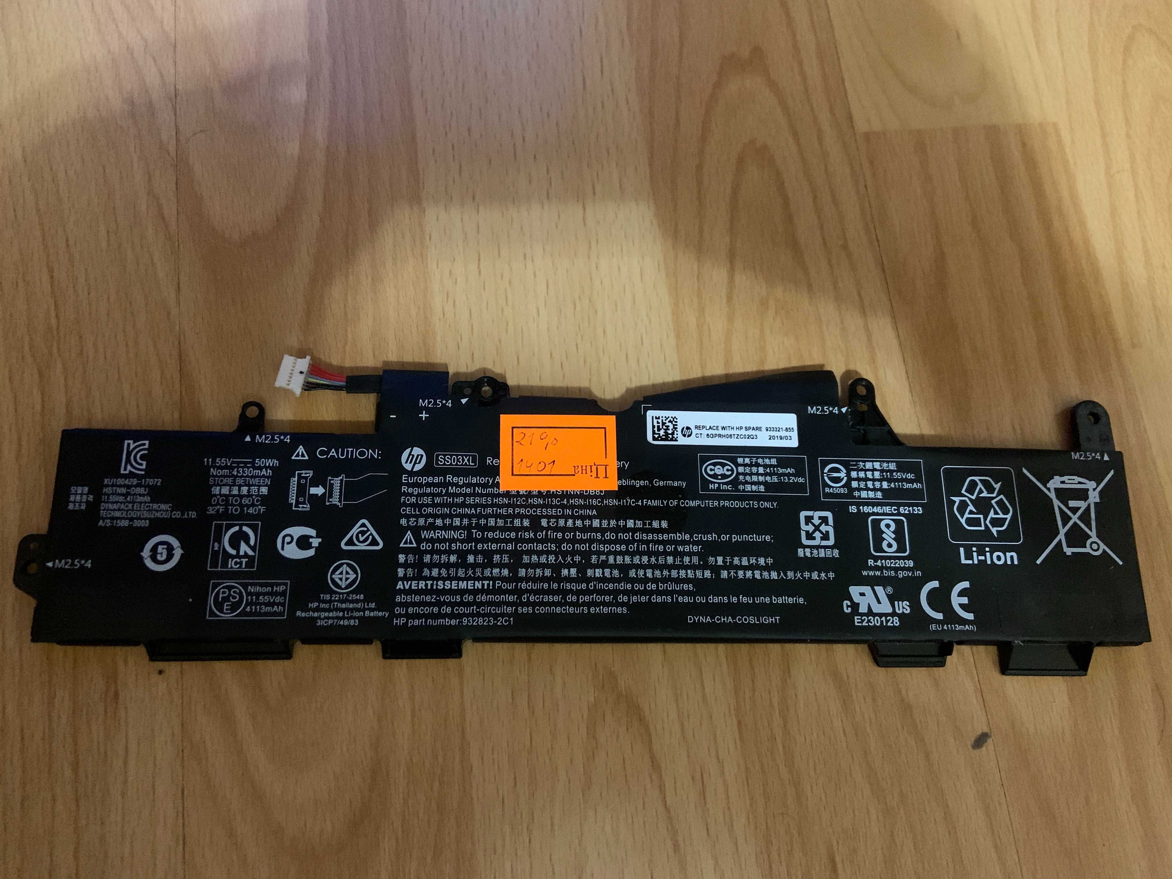 АКУМУЛЯТОРИ до Lenovo Asus Acer Dell і тд