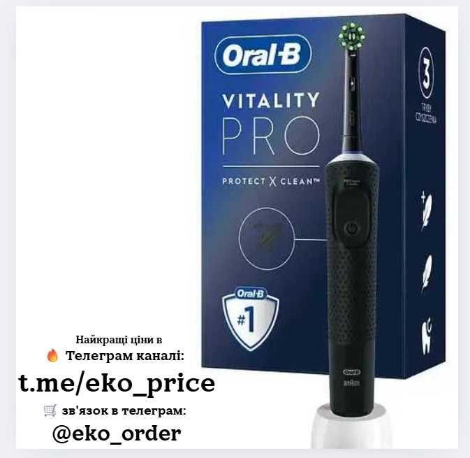 Електрична зубна щітка Oral-B Vitality Pro Protect X Clean чорна