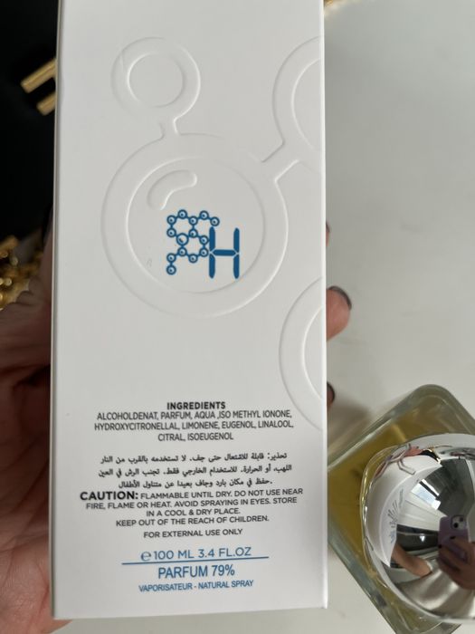 Hormone Paris This is Not Gaba