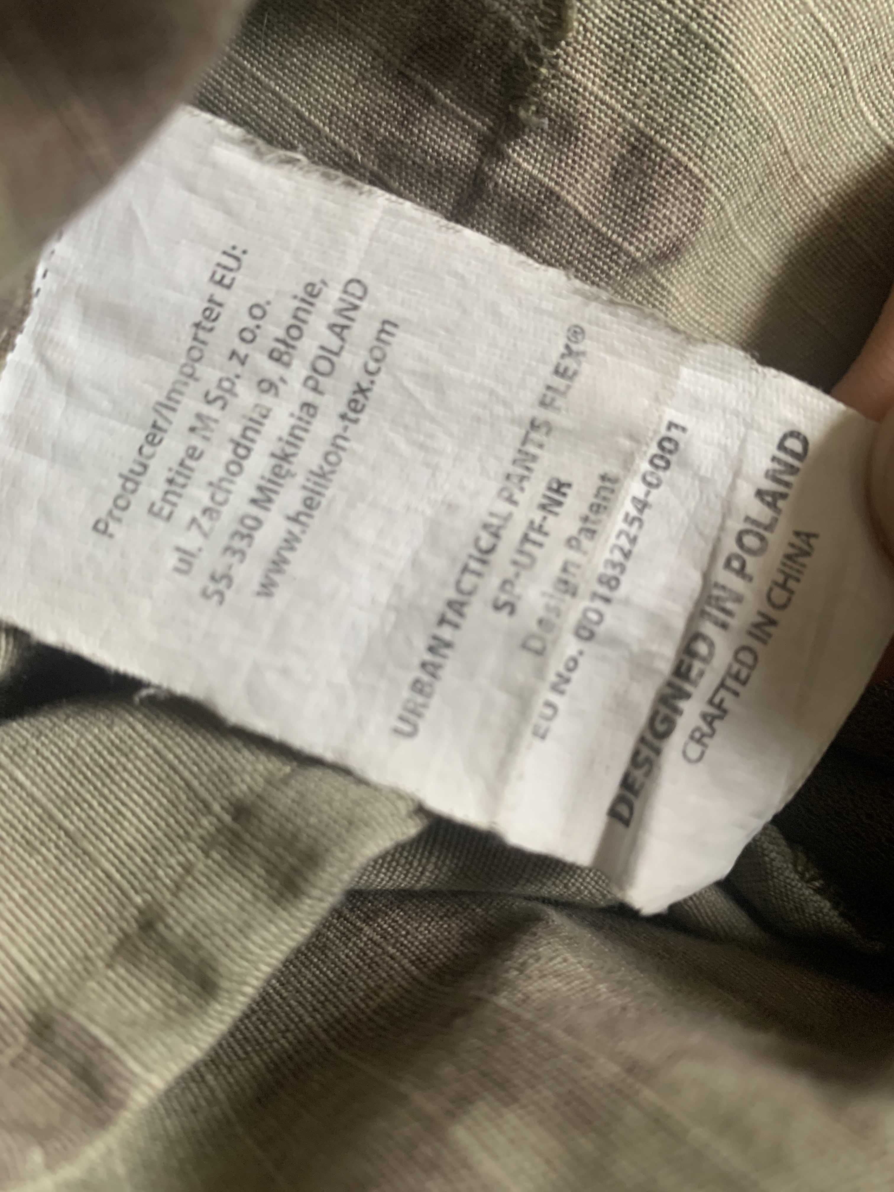 Helikon UTP Flex MultiCam