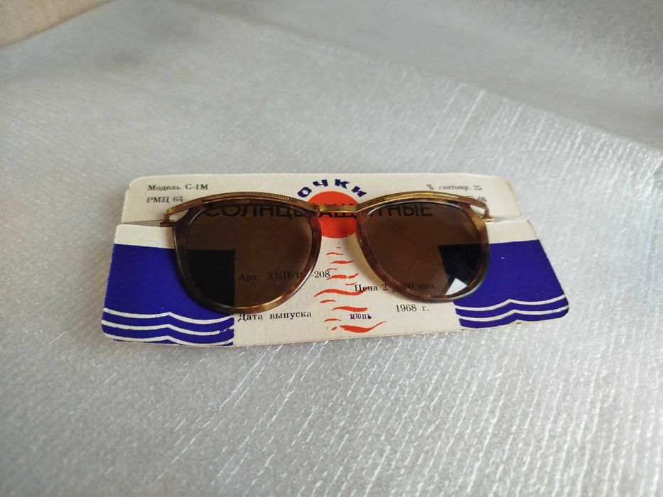 Вінтажні сонцезахисні окуляри ссср 1968 року