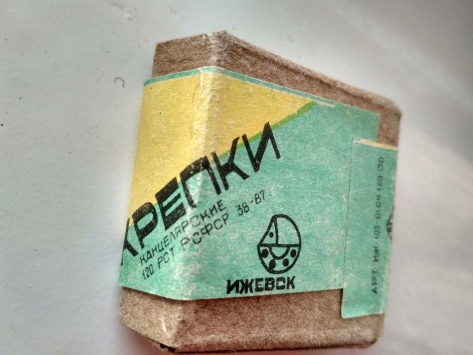 Скрепки канцелярские новые металл. оригинал СССР-Латвия.