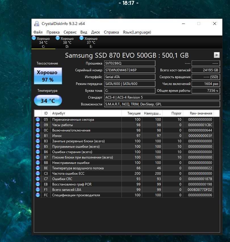 SSD Samsung 870 EVO 500GB 2.5