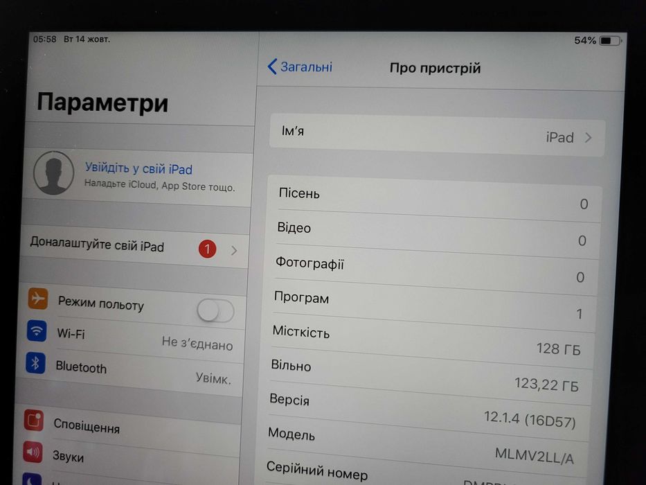 Планшет apple ipad pro 1 покоління 9.7" iOS 12 128 ГБ