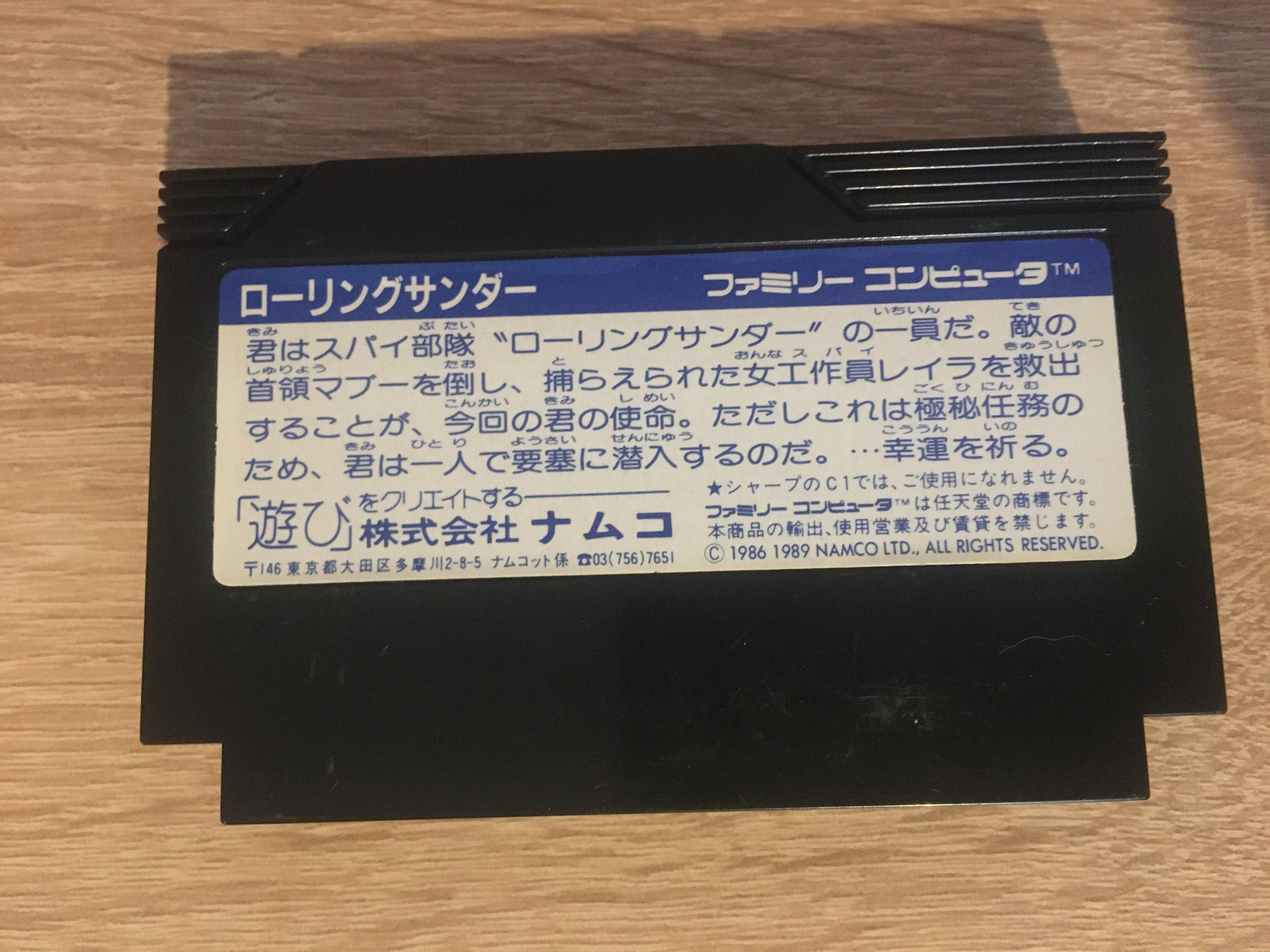 Pegasus gry Rolling Thunder. Oryginalna Famicom