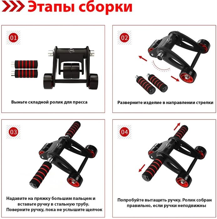 Ролик колесо тренажер для пресса WCG S1 + Коврик для коленей