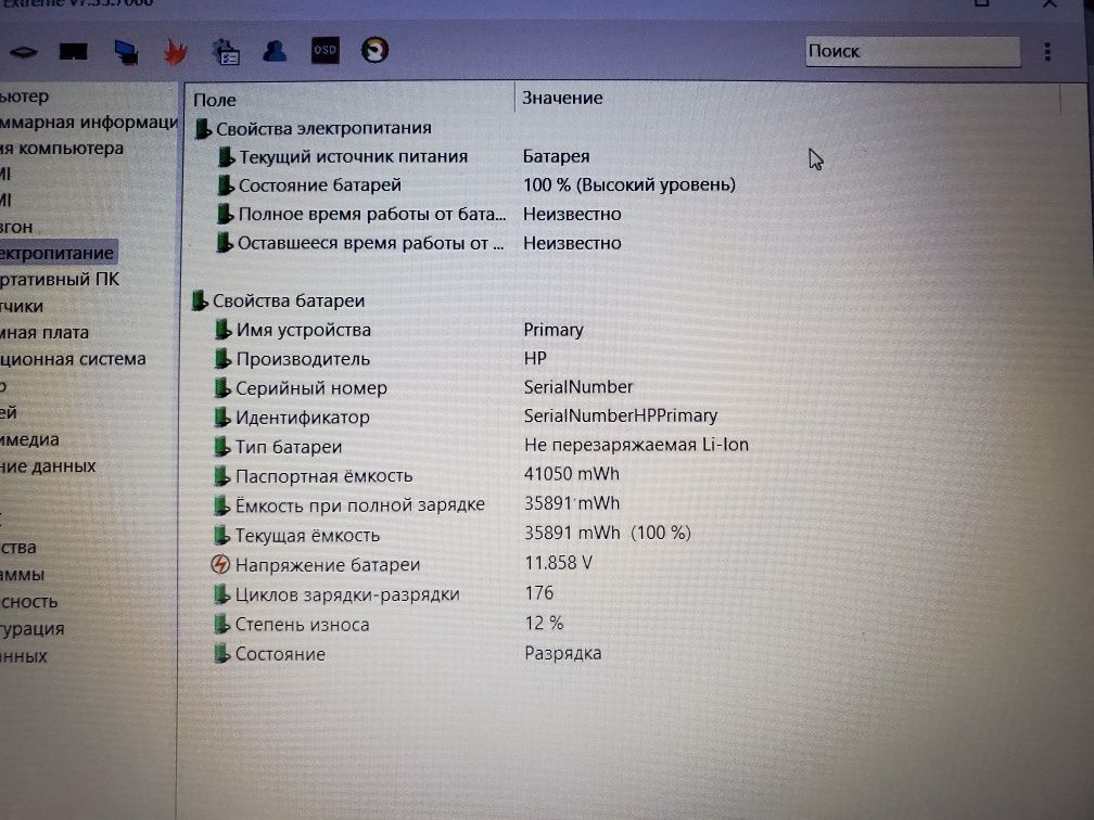 Современный Ноутбук HP 15.6  i3-1115G4  12GB ddr4/256SSD